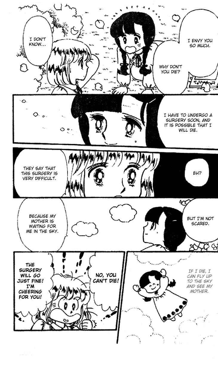 Tokimeki Tonight Chapter 22 - Page 5