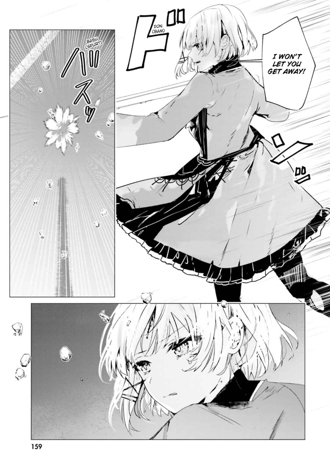 Tantei Wa Mou Shindeiru - The Lost Memory Chapter 9 - Page 22