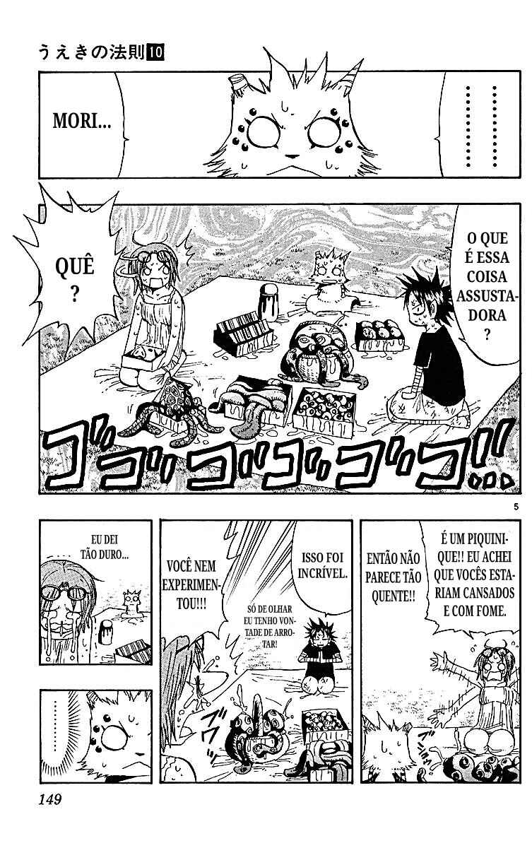 The Law of Ueki Chapter 94 - Page 5