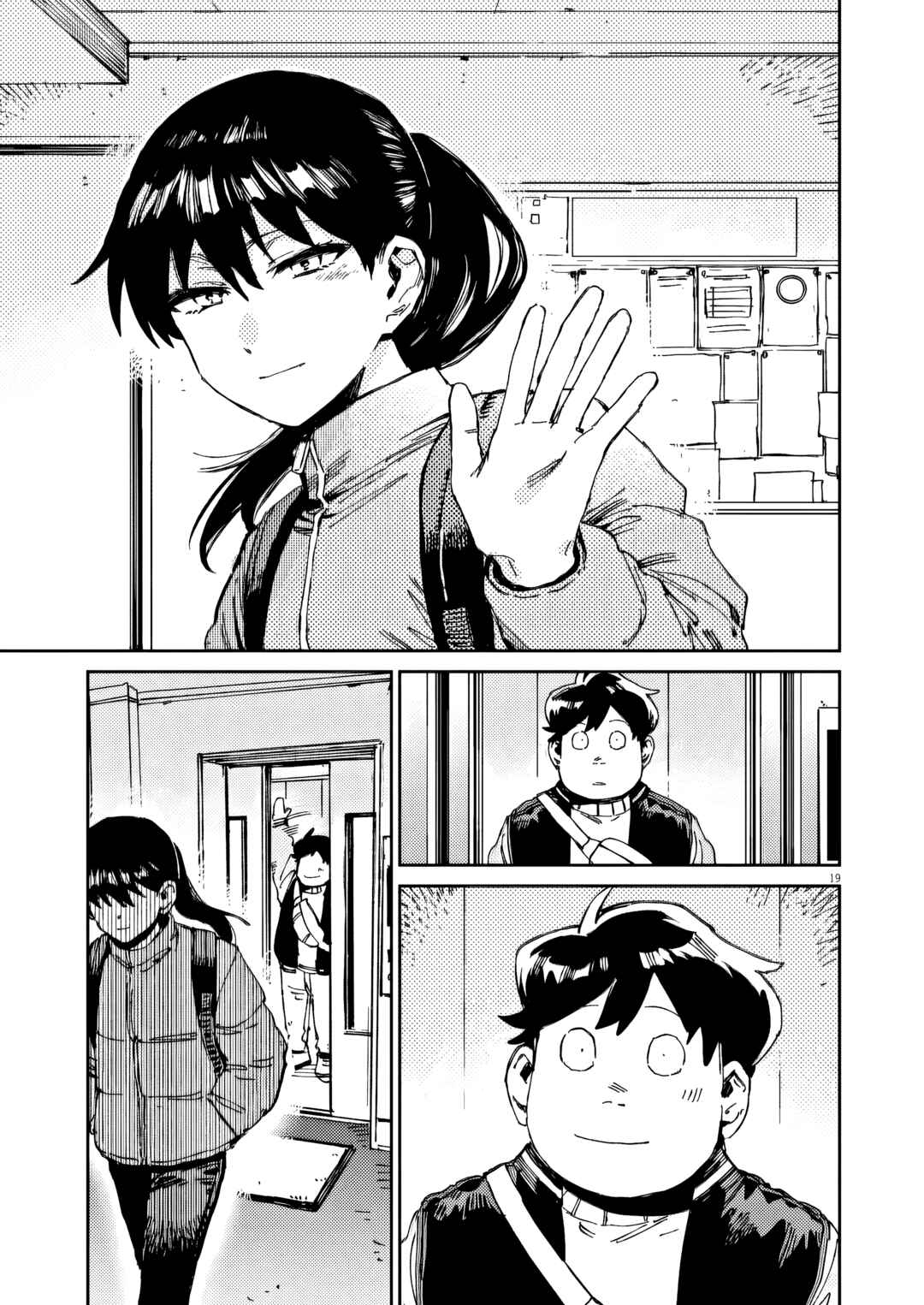RoOT / Route of OddTaxi Chapter 48 - Page 19