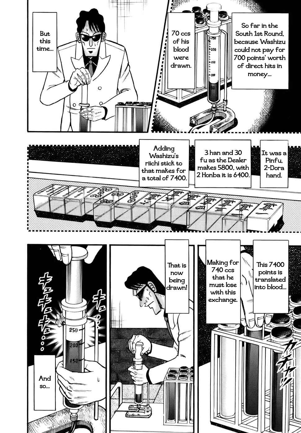 Akagi: Yami ni Oritatta Tensai Chapter 194 - Page 3