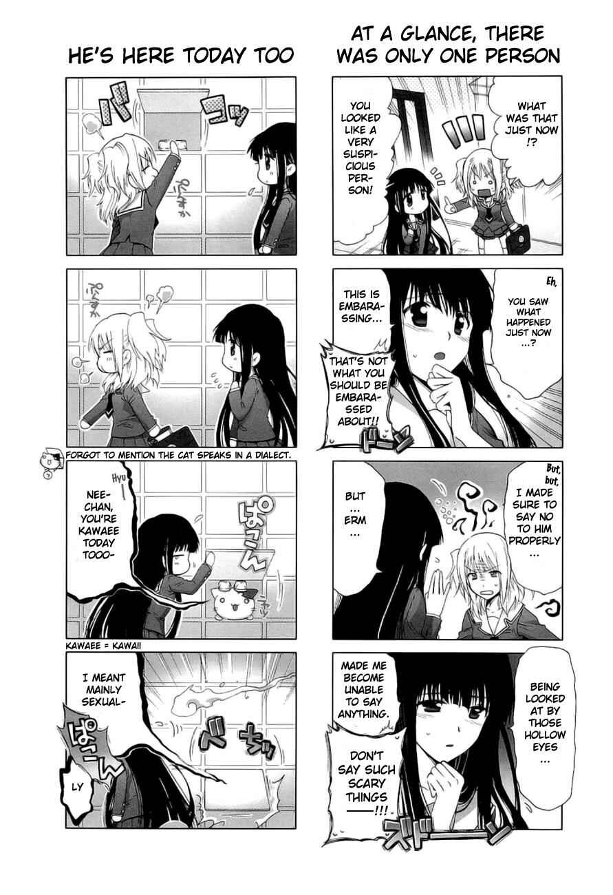 Re-Kan! Chapter 4 - Page 3