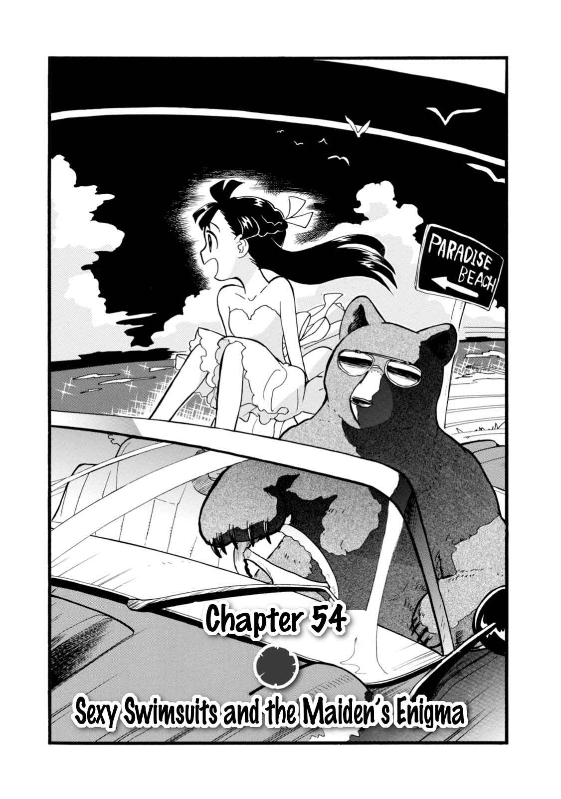 Kumamiko Chapter 54 - Page 1