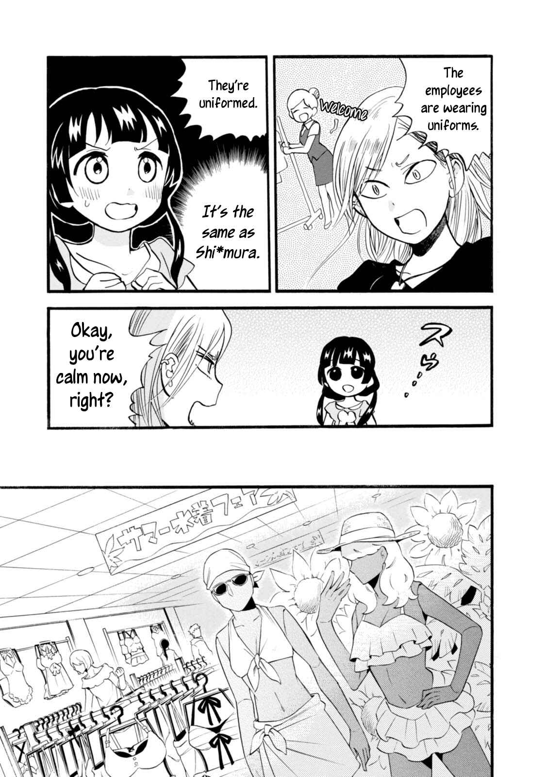 Kumamiko Chapter 54 - Page 13