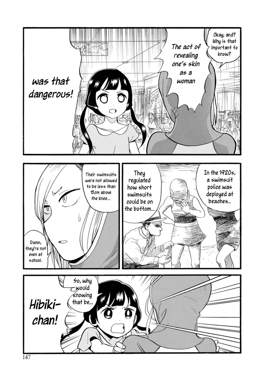 Kumamiko Chapter 54 - Page 17