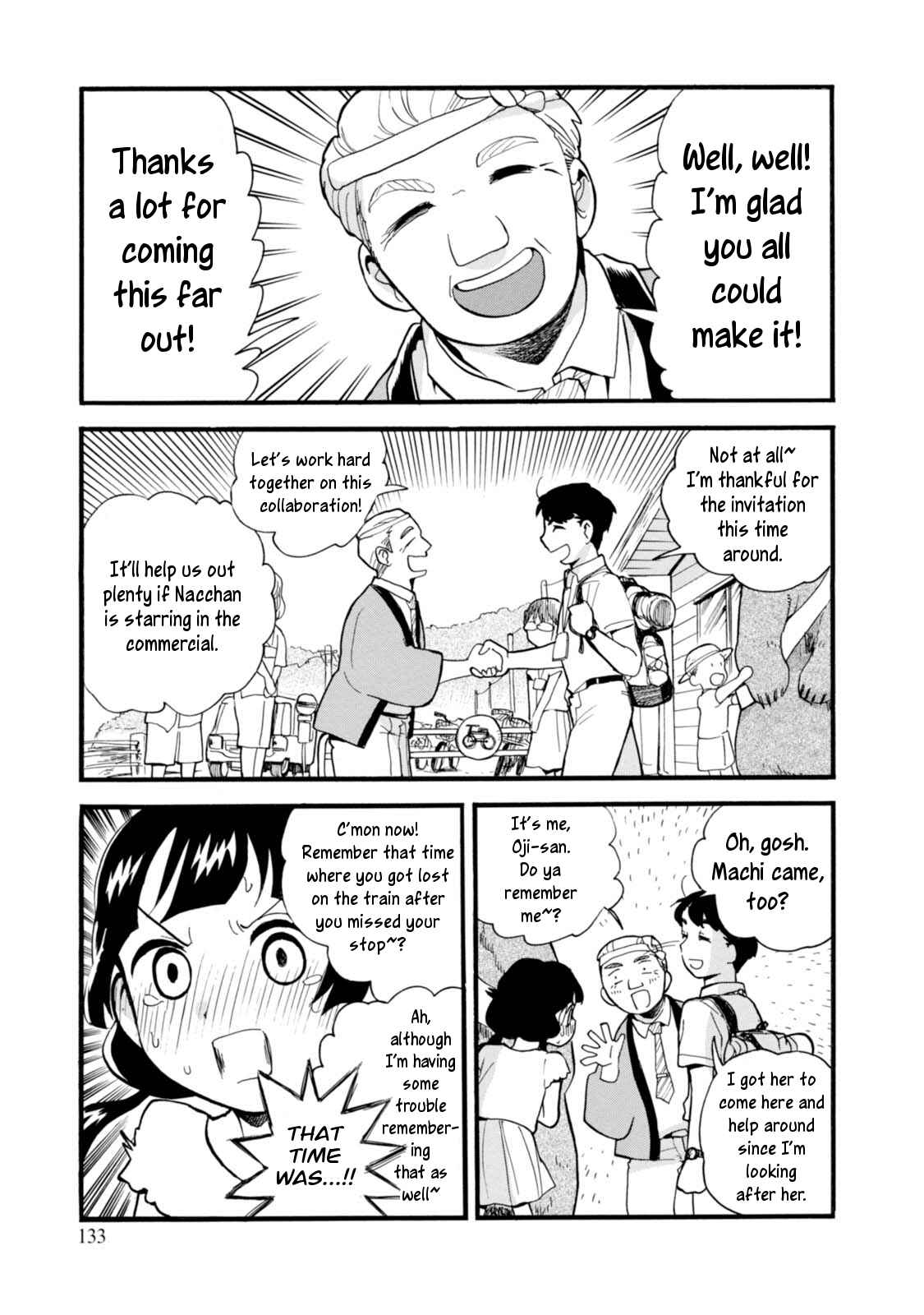 Kumamiko Chapter 54 - Page 3