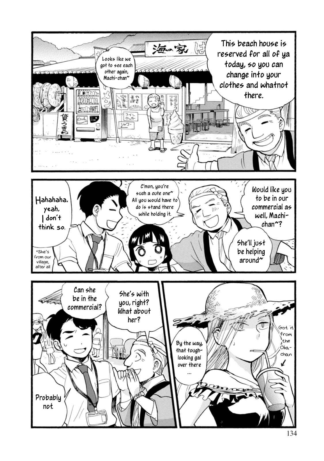 Kumamiko Chapter 54 - Page 4