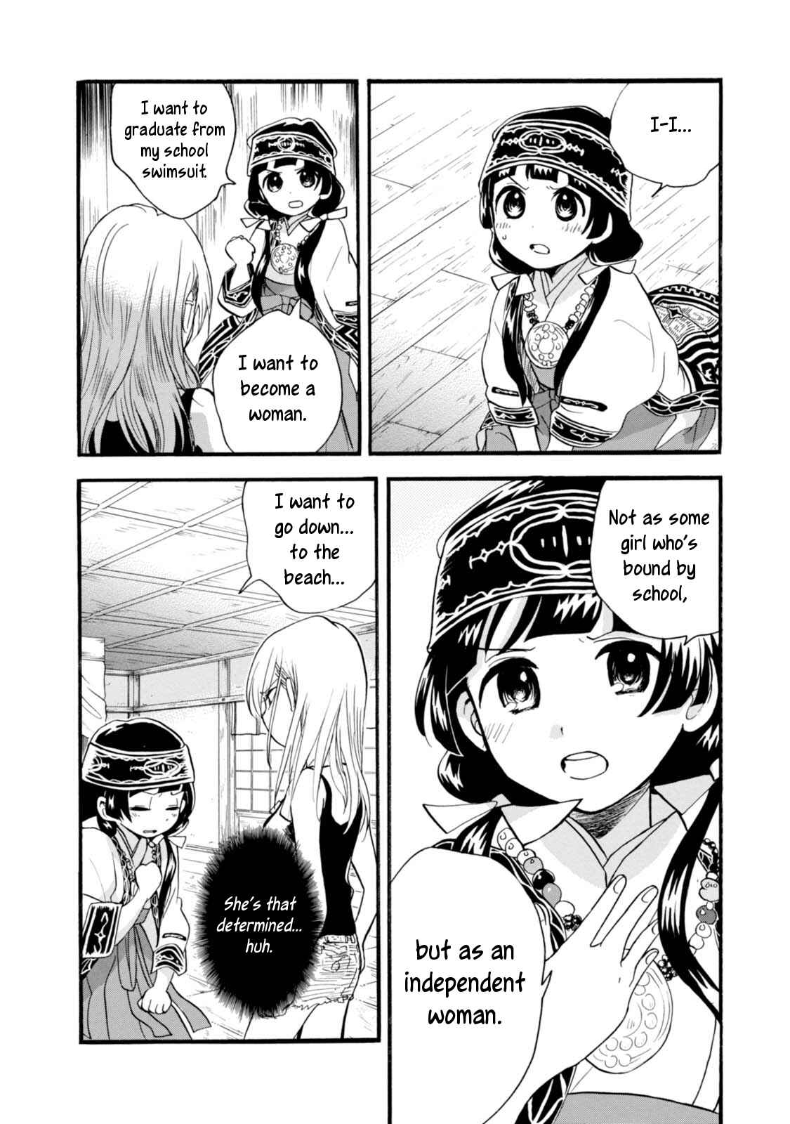Kumamiko Chapter 54 - Page 8