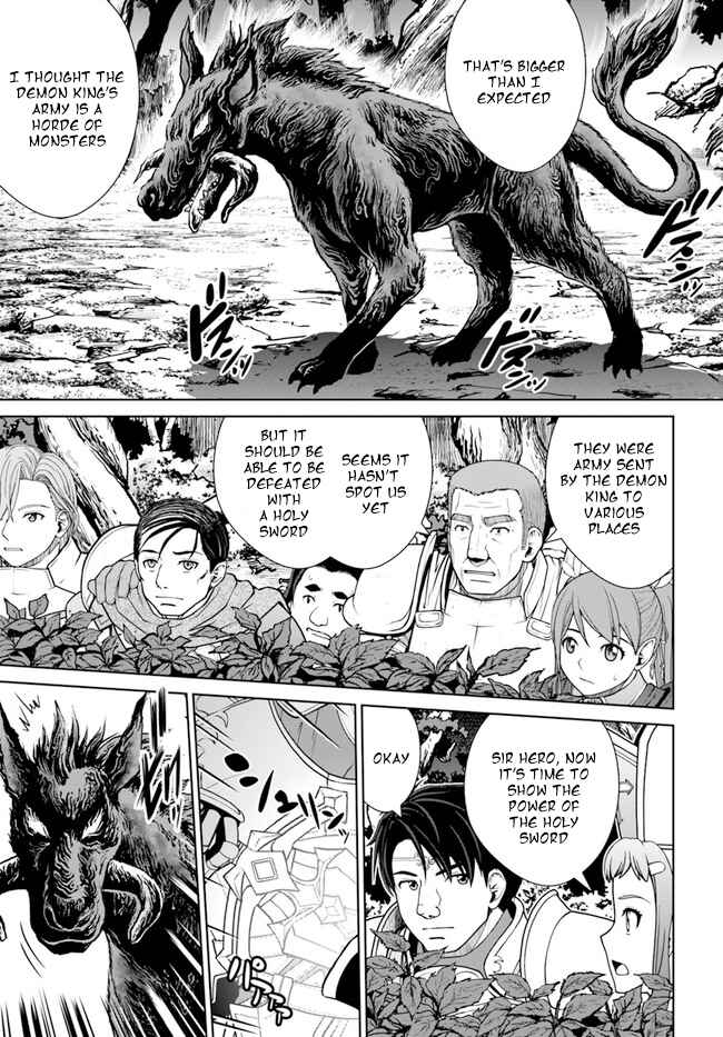 Gokufuri Kyohi Shite Tesaguri Start! - Tokka Shinai Healer, Nakama to Wakarete Tabi ni Deru Chapter 33 - Page 13