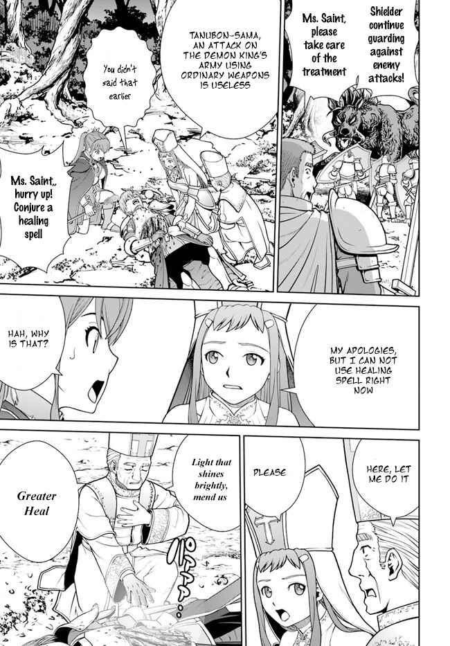 Gokufuri Kyohi Shite Tesaguri Start! - Tokka Shinai Healer, Nakama to Wakarete Tabi ni Deru Chapter 33 - Page 17