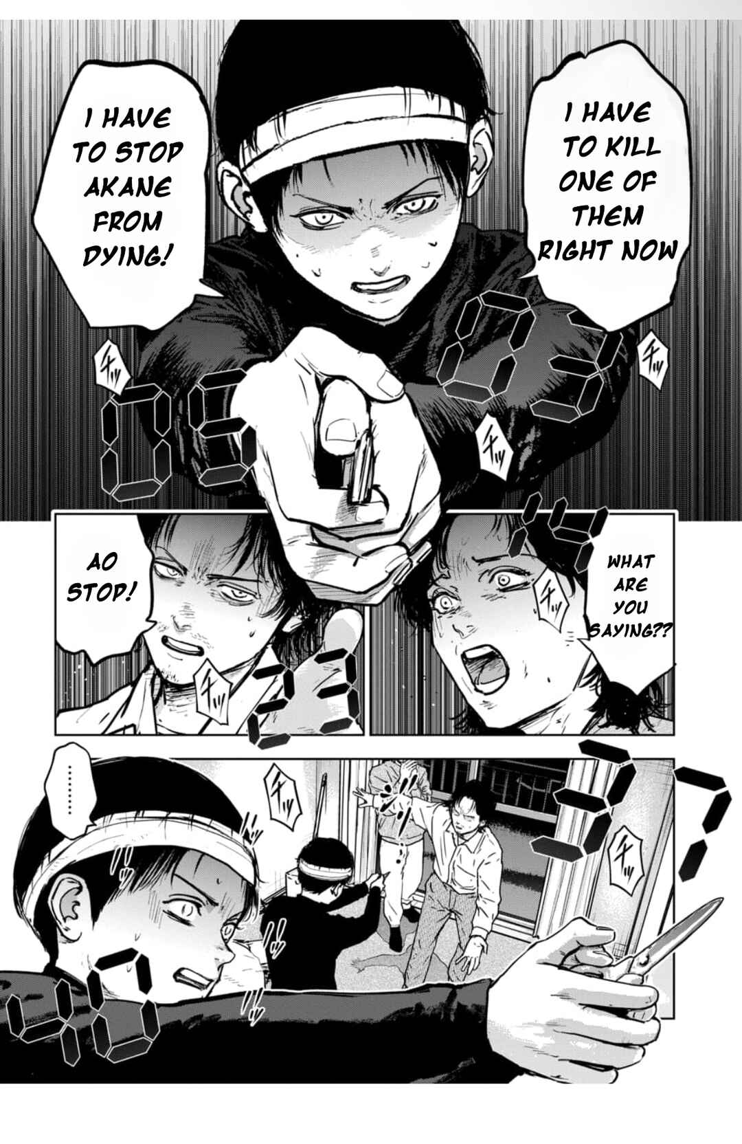 Gyakusatsu Happy End ~Ao no Shou~ Chapter 6.1 - Page 2