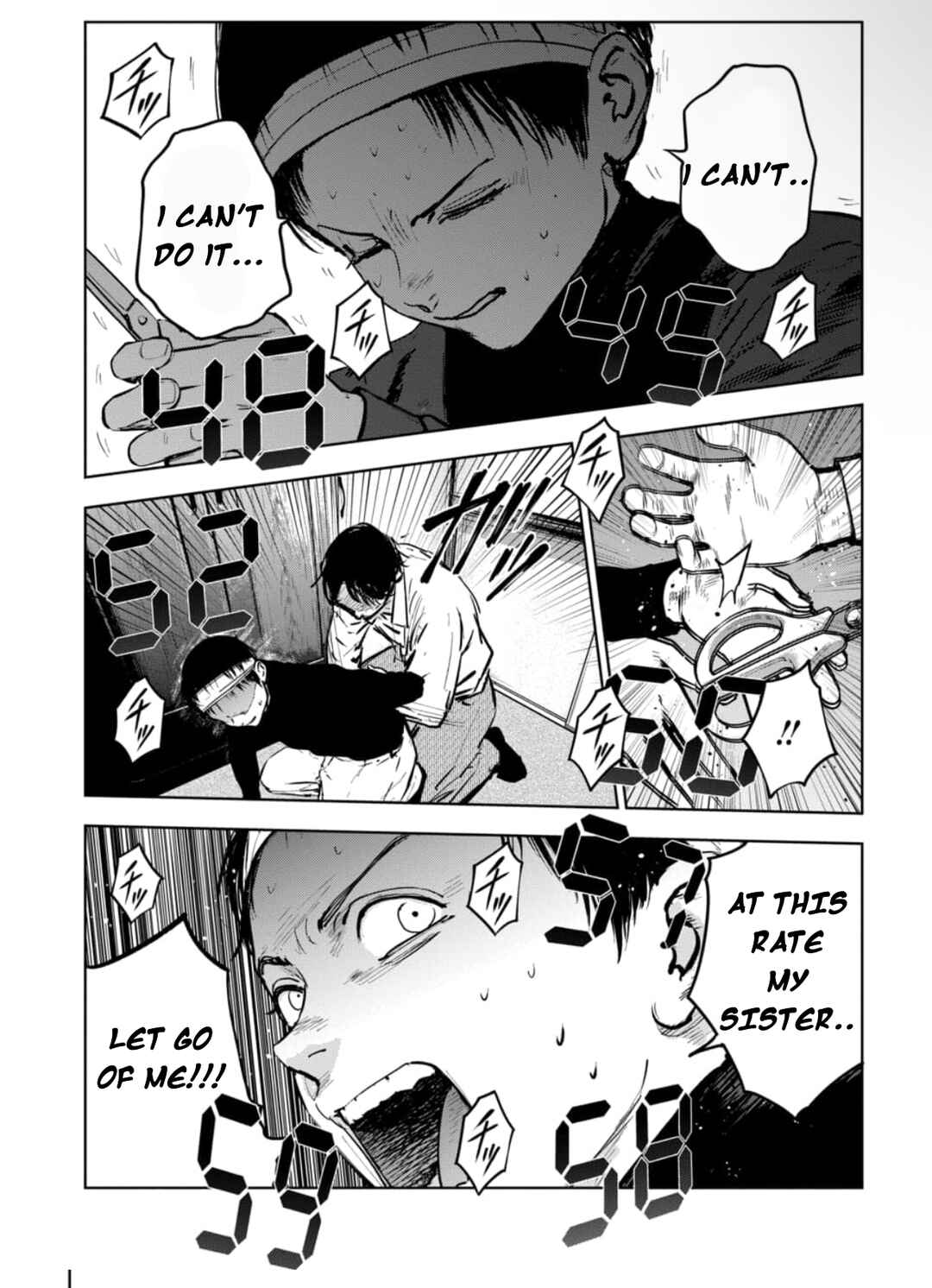 Gyakusatsu Happy End ~Ao no Shou~ Chapter 6.1 - Page 3