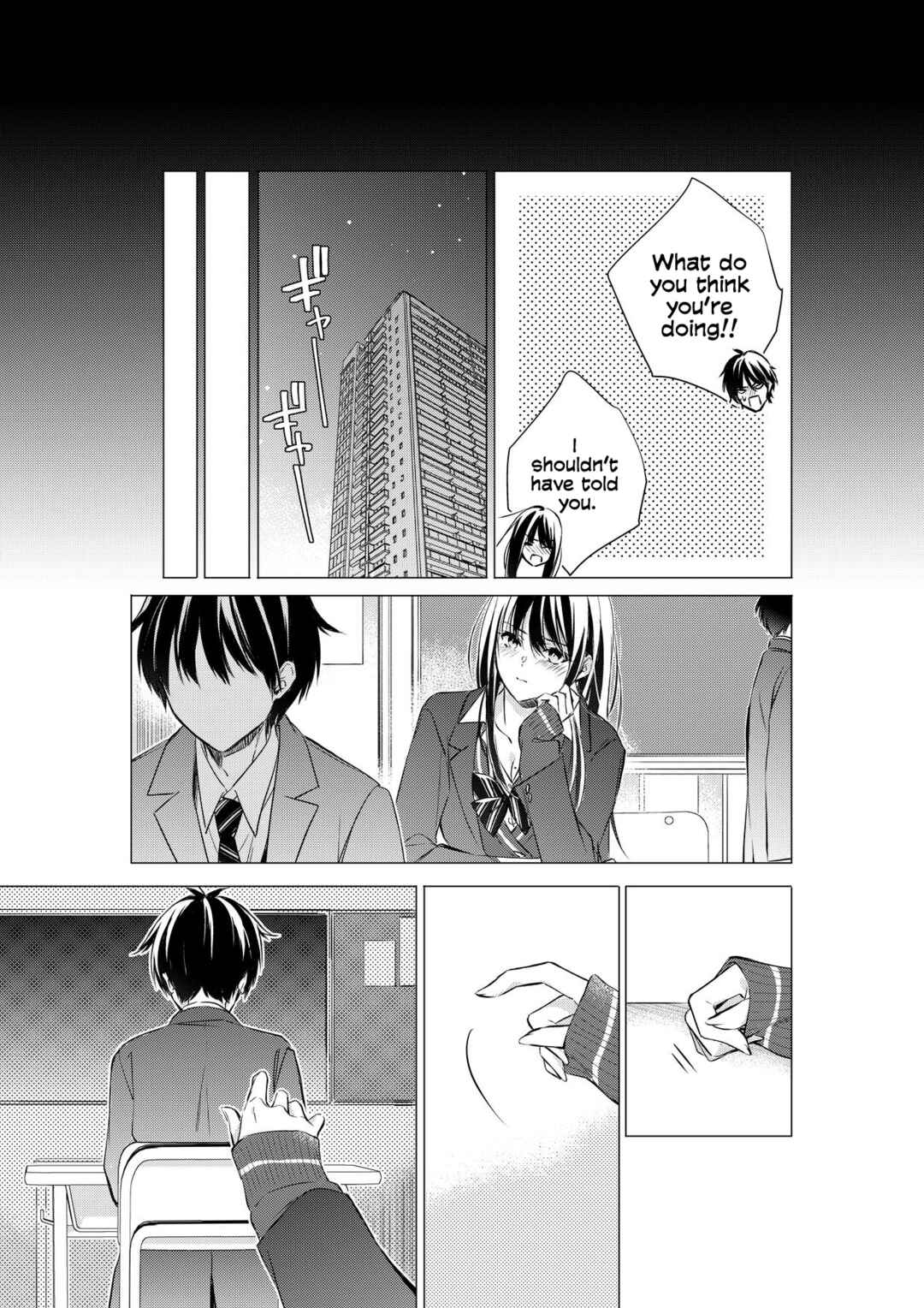 Gotou-san wa Furimukasetai! (Pre-serialization) Chapter 83 - Page 5