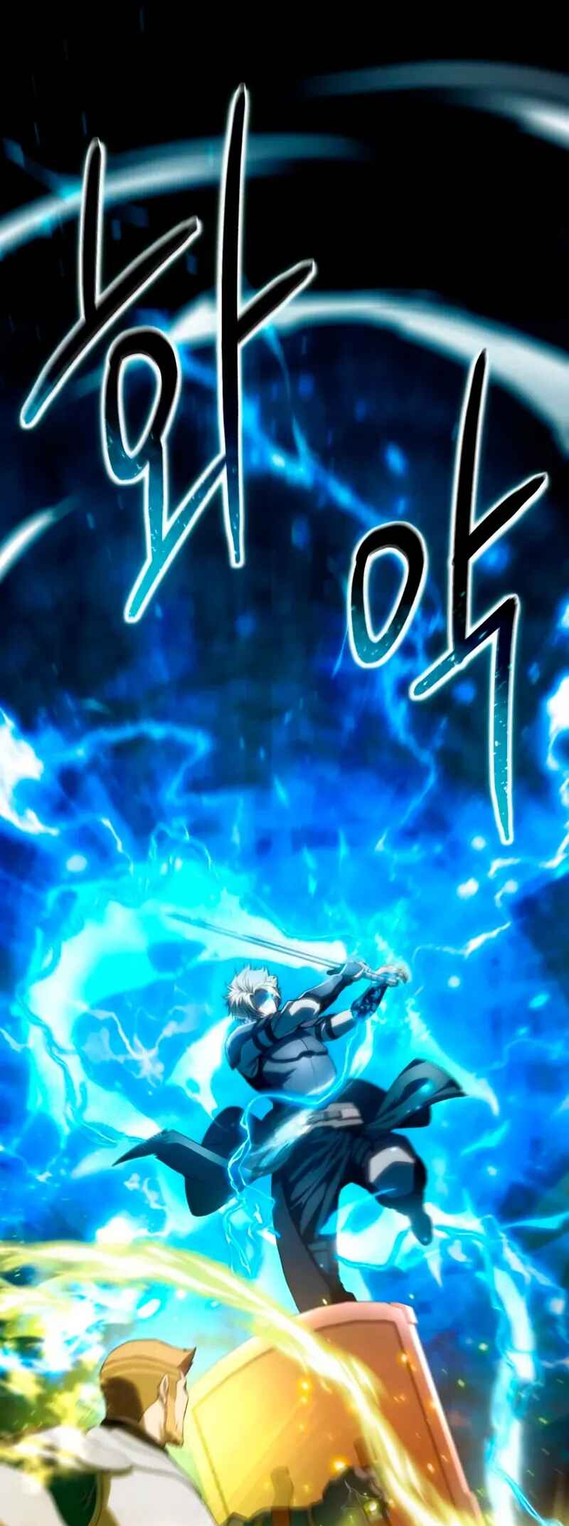 Byeol eul Pumeun Swordmaster Chapter 22 - Page 74