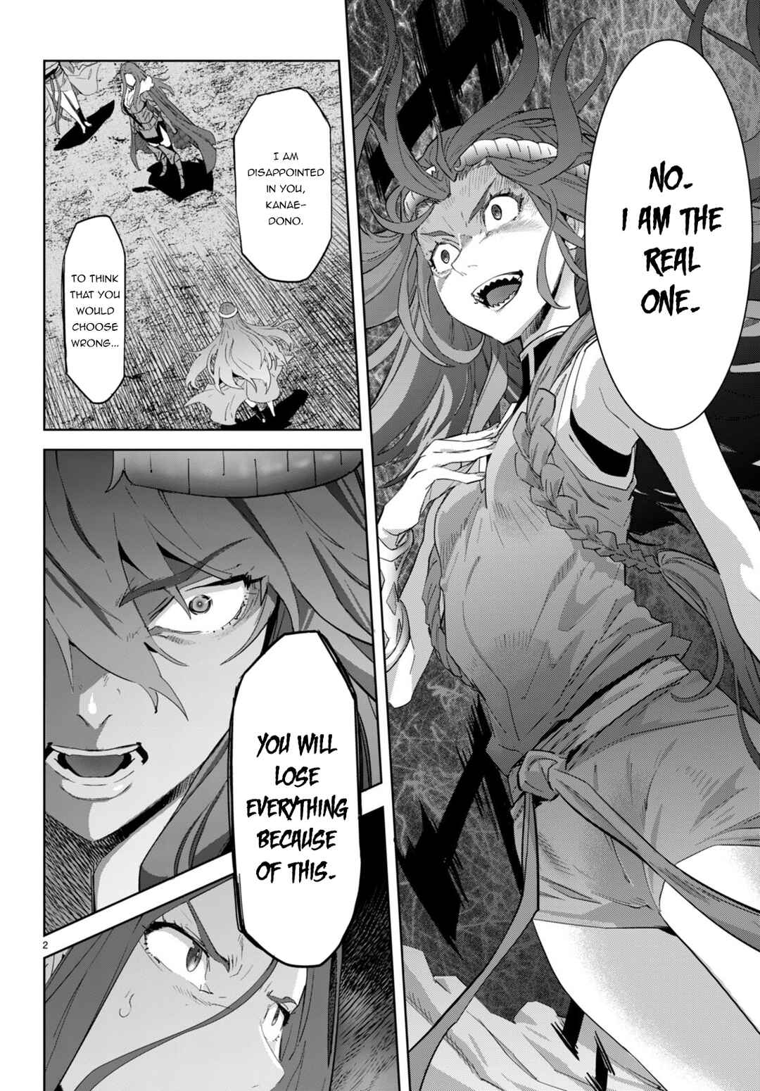 Game of Familia - Kazoku Senki Chapter 51 - Page 3