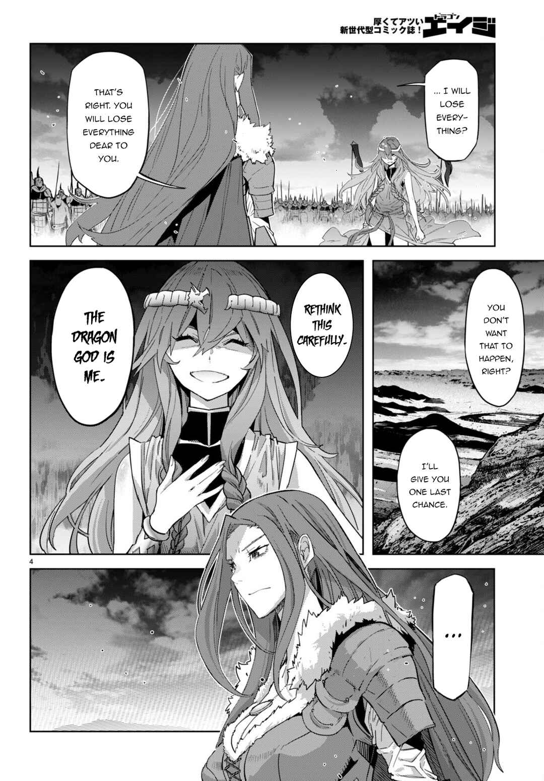 Game of Familia - Kazoku Senki Chapter 51 - Page 5