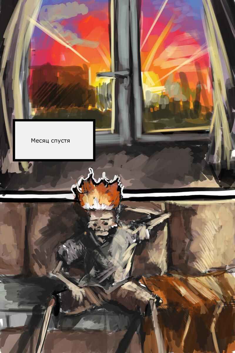 Andy Ghost Chapter 8 - Page 11
