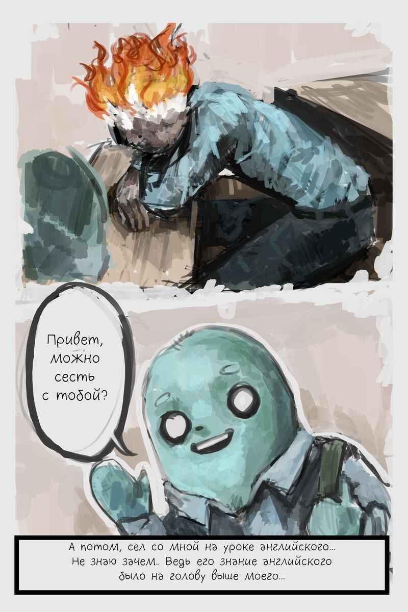 Andy Ghost Chapter 8 - Page 7