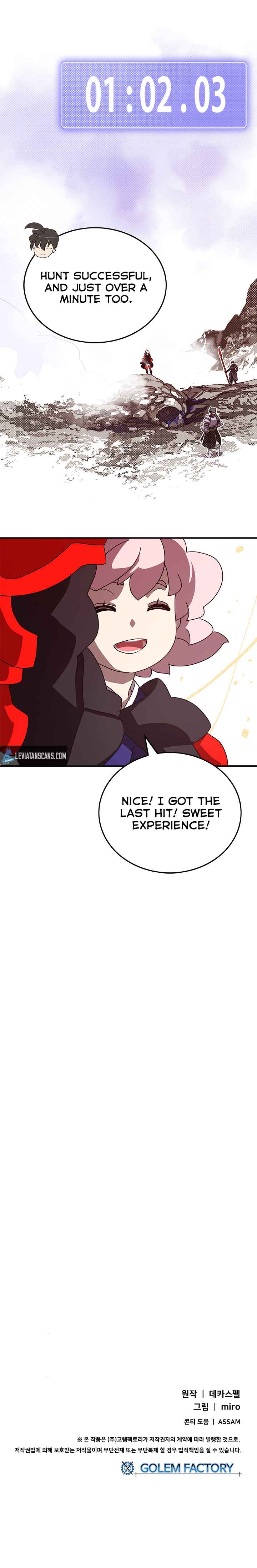 I Am the Sorcerer King Chapter 65 - Page 8
