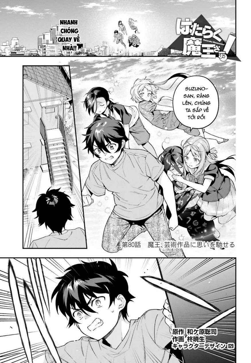 Hataraku Maou-sama! Chapter 80 - Page 1