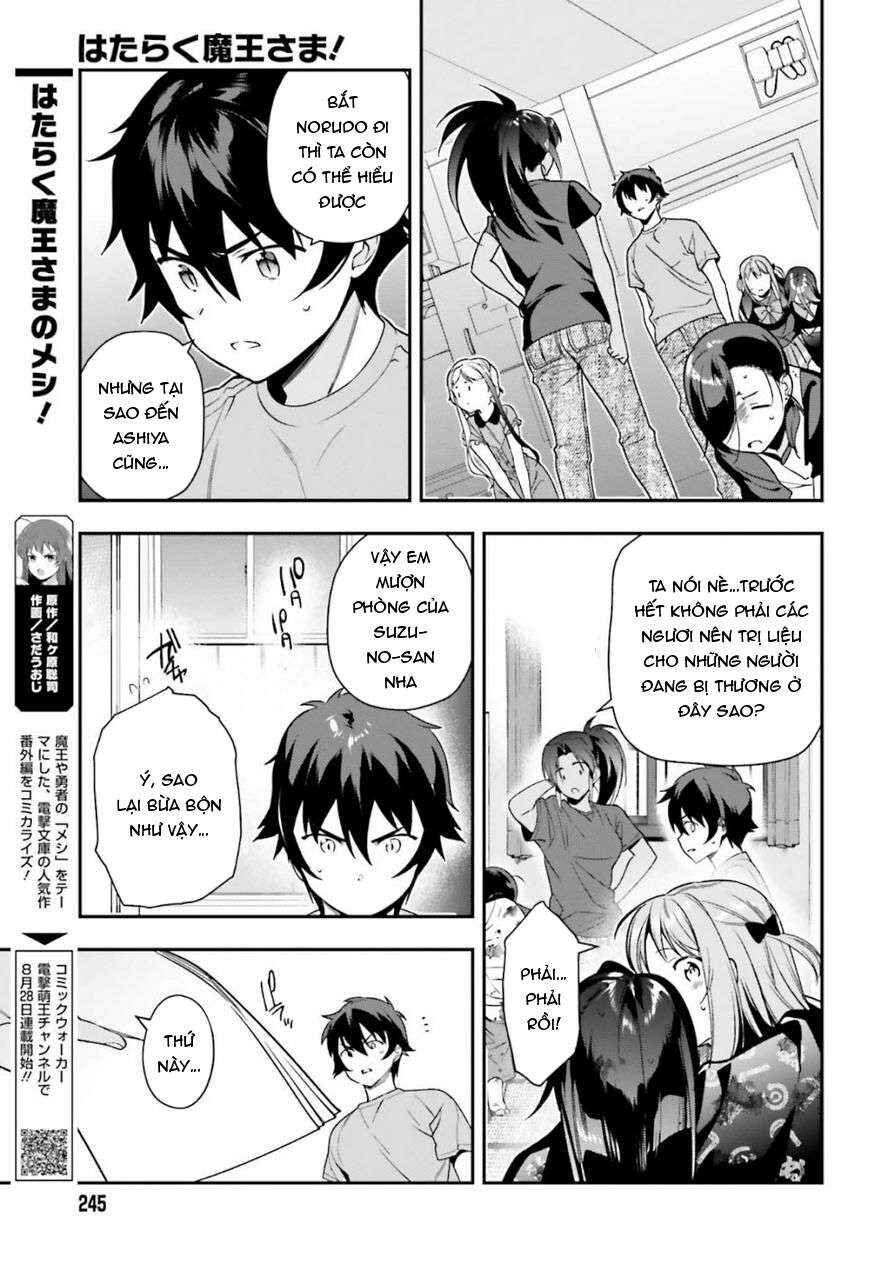 Hataraku Maou-sama! Chapter 80 - Page 11