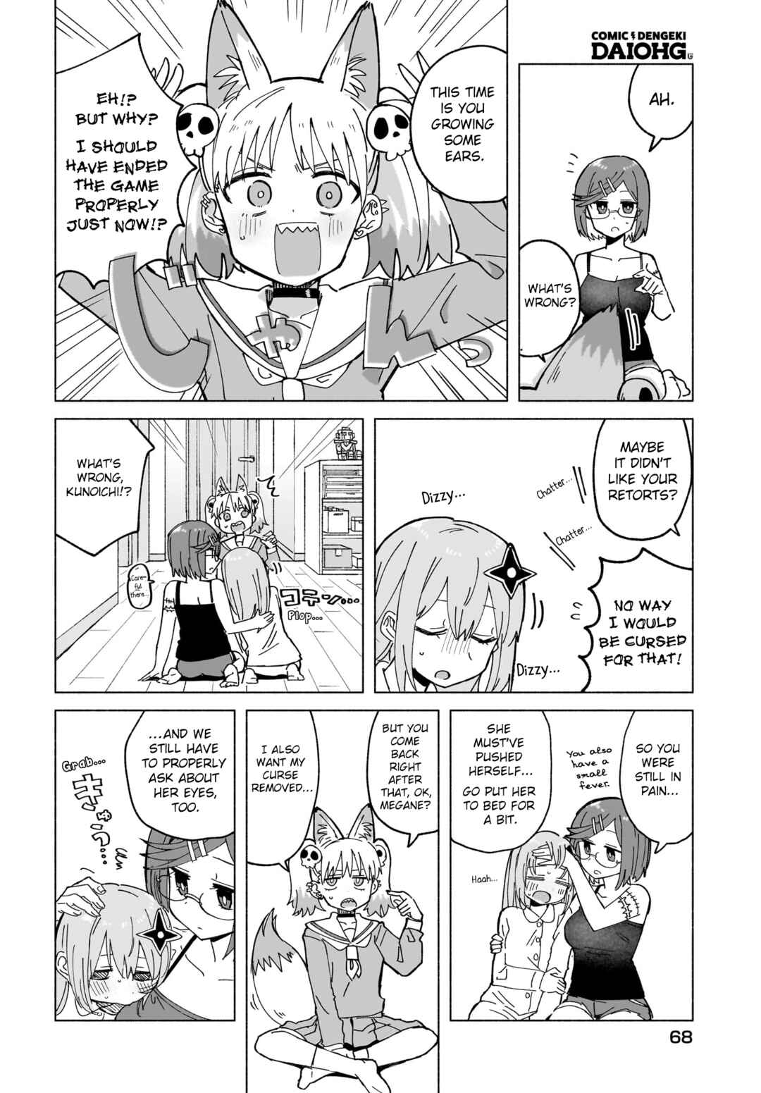 Ninja to Koroshiya no Futarigurashi Chapter 47 - Page 10