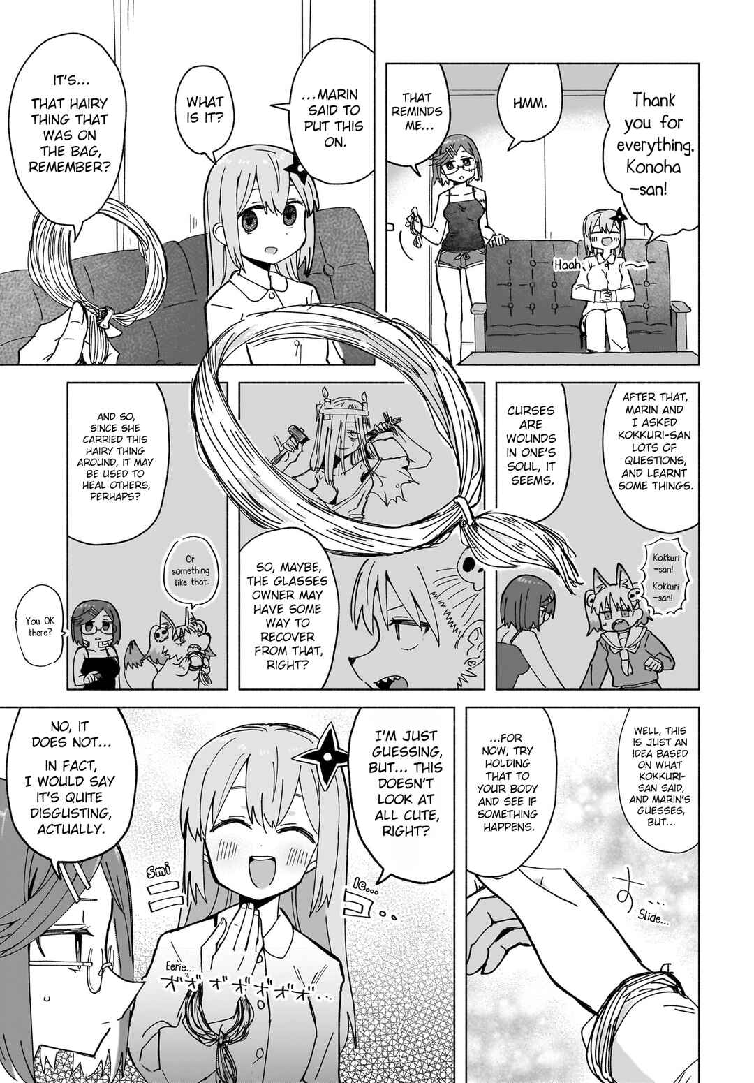 Ninja to Koroshiya no Futarigurashi Chapter 47 - Page 15