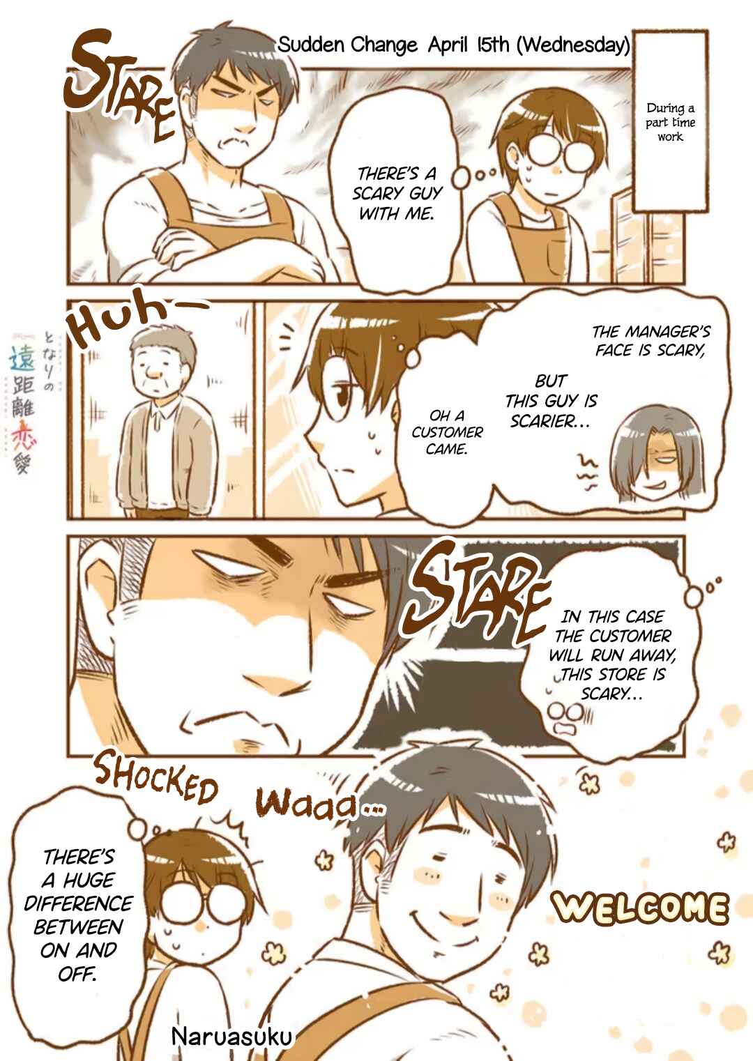 A long-distance relationship next door Chapter 15 - Page 1