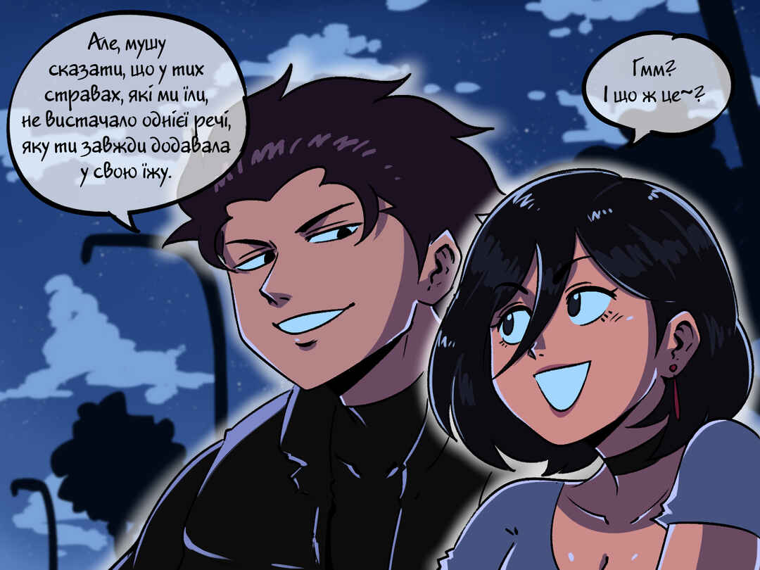 The Dragon Tamer Chapter 14 - Page 10