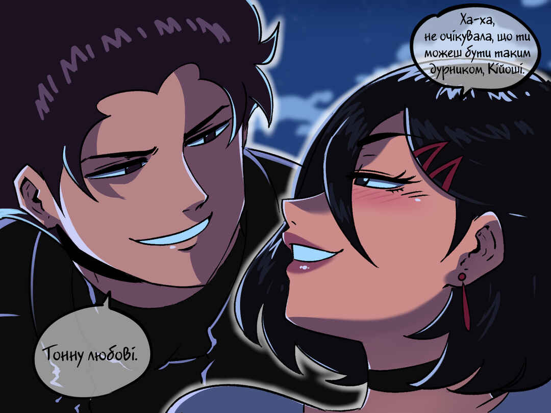 The Dragon Tamer Chapter 14 - Page 11