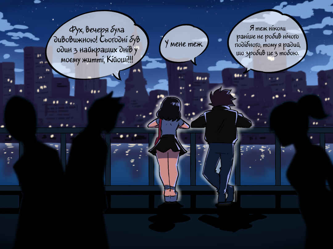 The Dragon Tamer Chapter 14 - Page 9