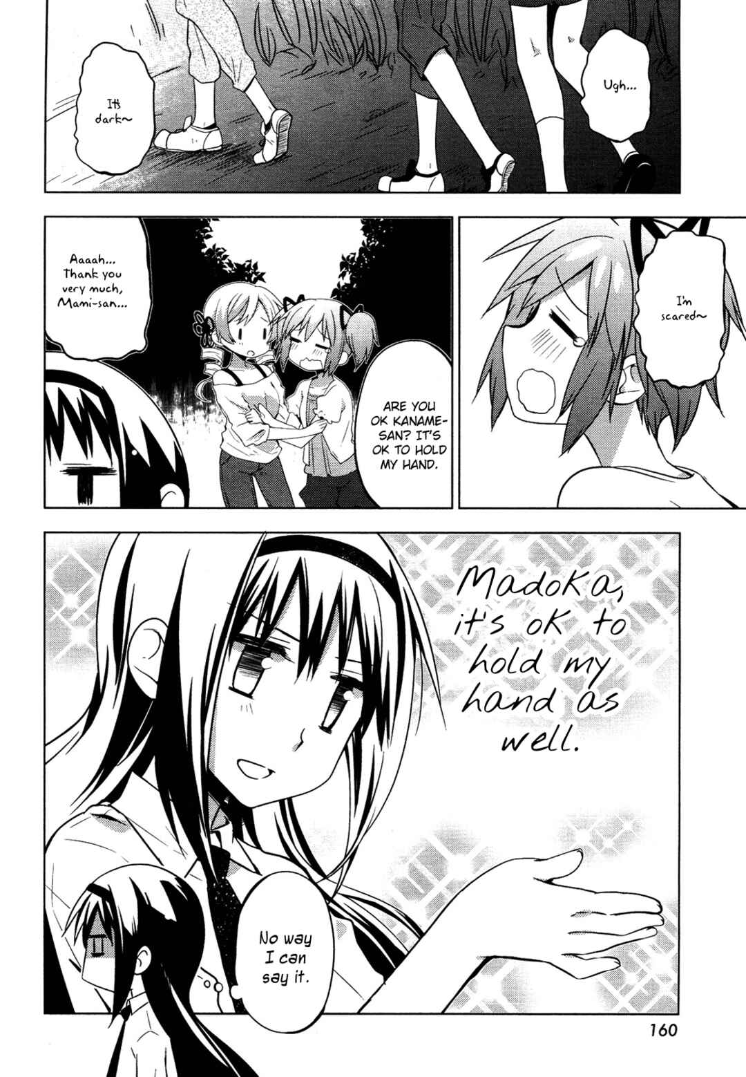 Mitakihara☆Anti-Materials Chapter 8 - Page 12