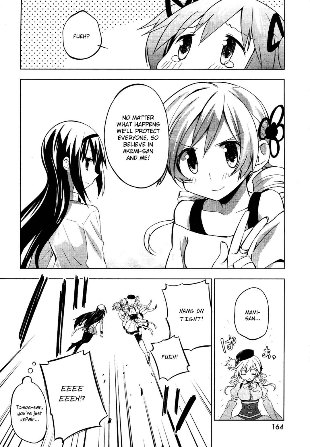 Mitakihara☆Anti-Materials Chapter 8 - Page 16