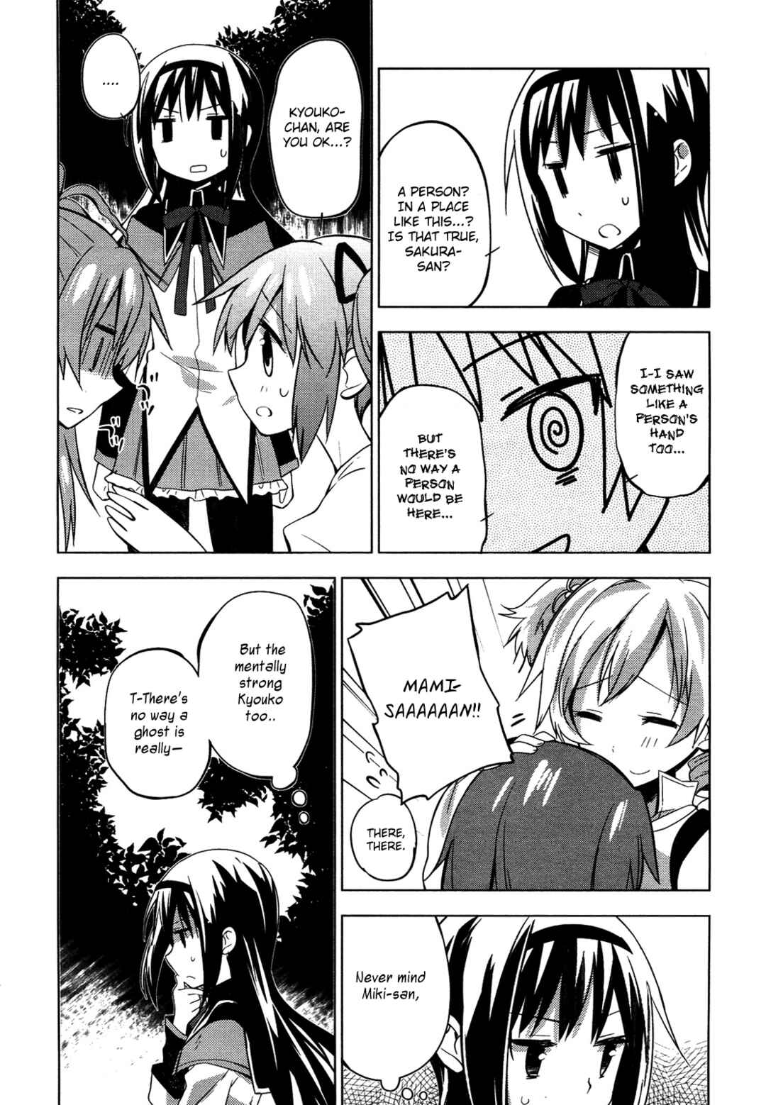 Mitakihara☆Anti-Materials Chapter 8 - Page 19