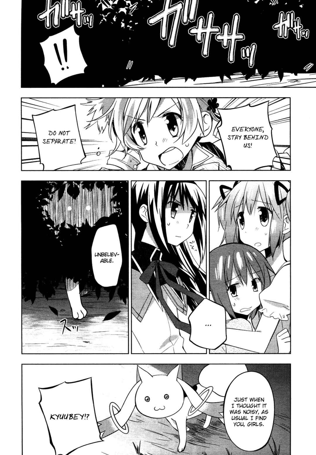 Mitakihara☆Anti-Materials Chapter 8 - Page 20
