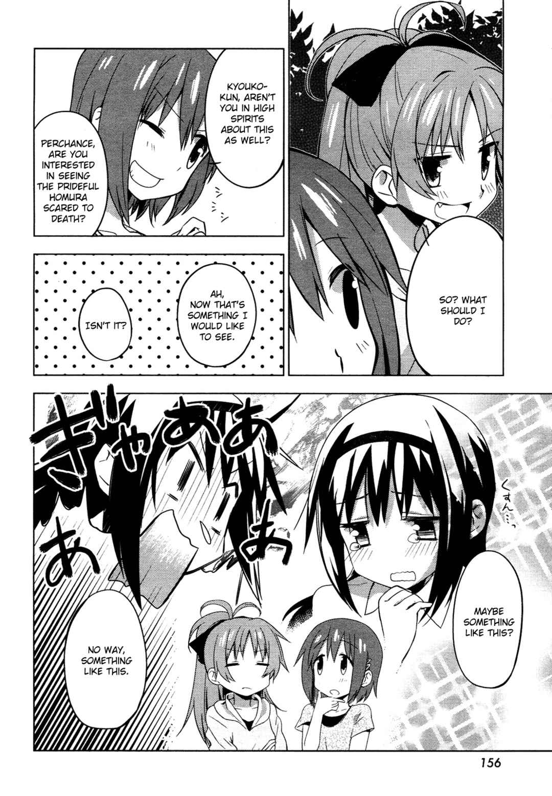 Mitakihara☆Anti-Materials Chapter 8 - Page 8