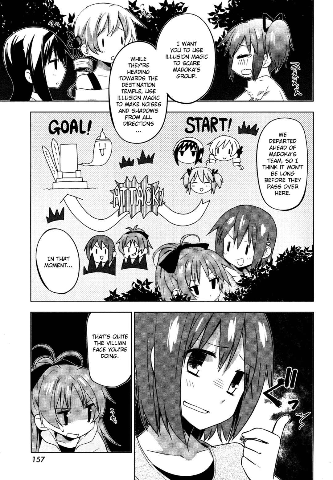 Mitakihara☆Anti-Materials Chapter 8 - Page 9