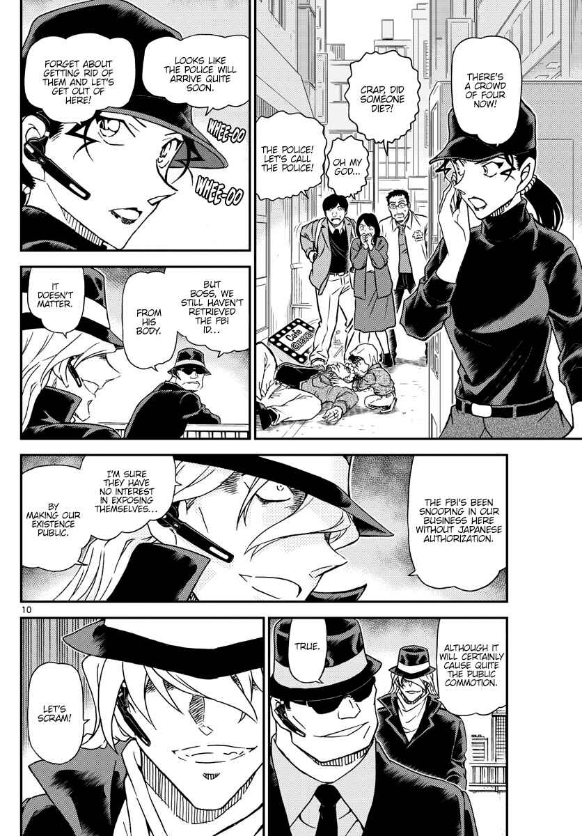 Detective Conan Chapter 1061 - Page 11
