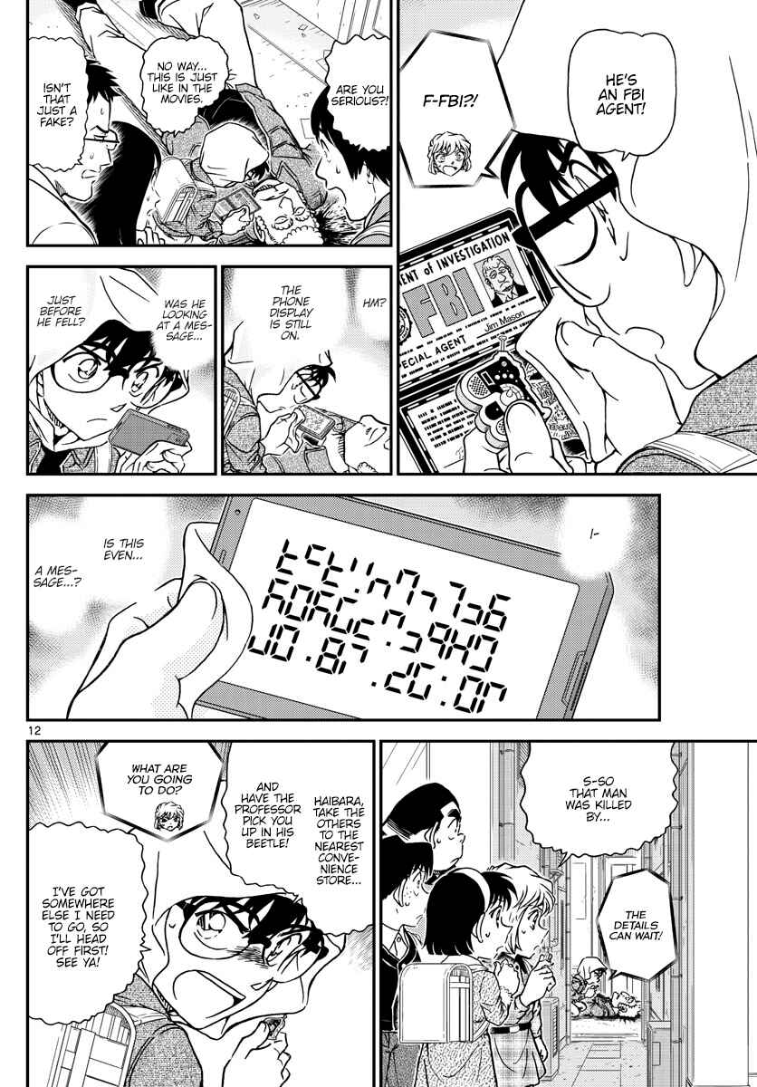 Detective Conan Chapter 1061 - Page 13