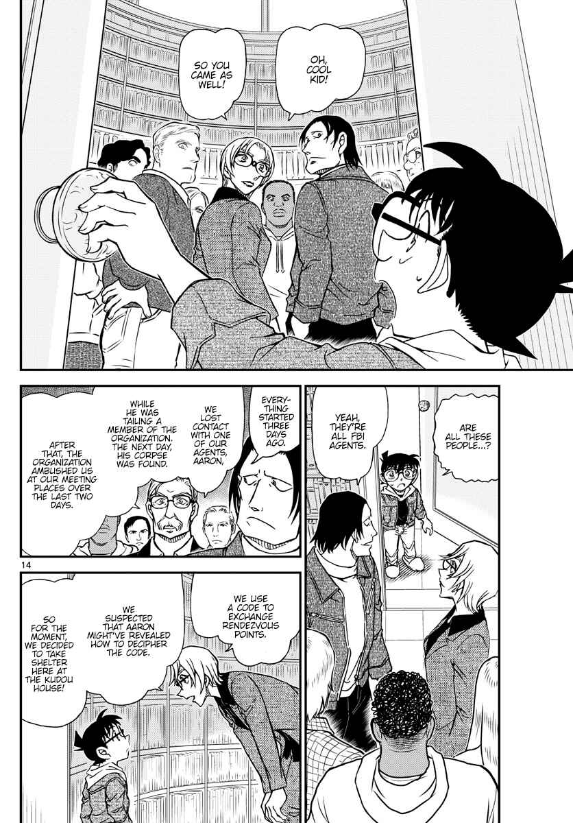 Detective Conan Chapter 1061 - Page 15