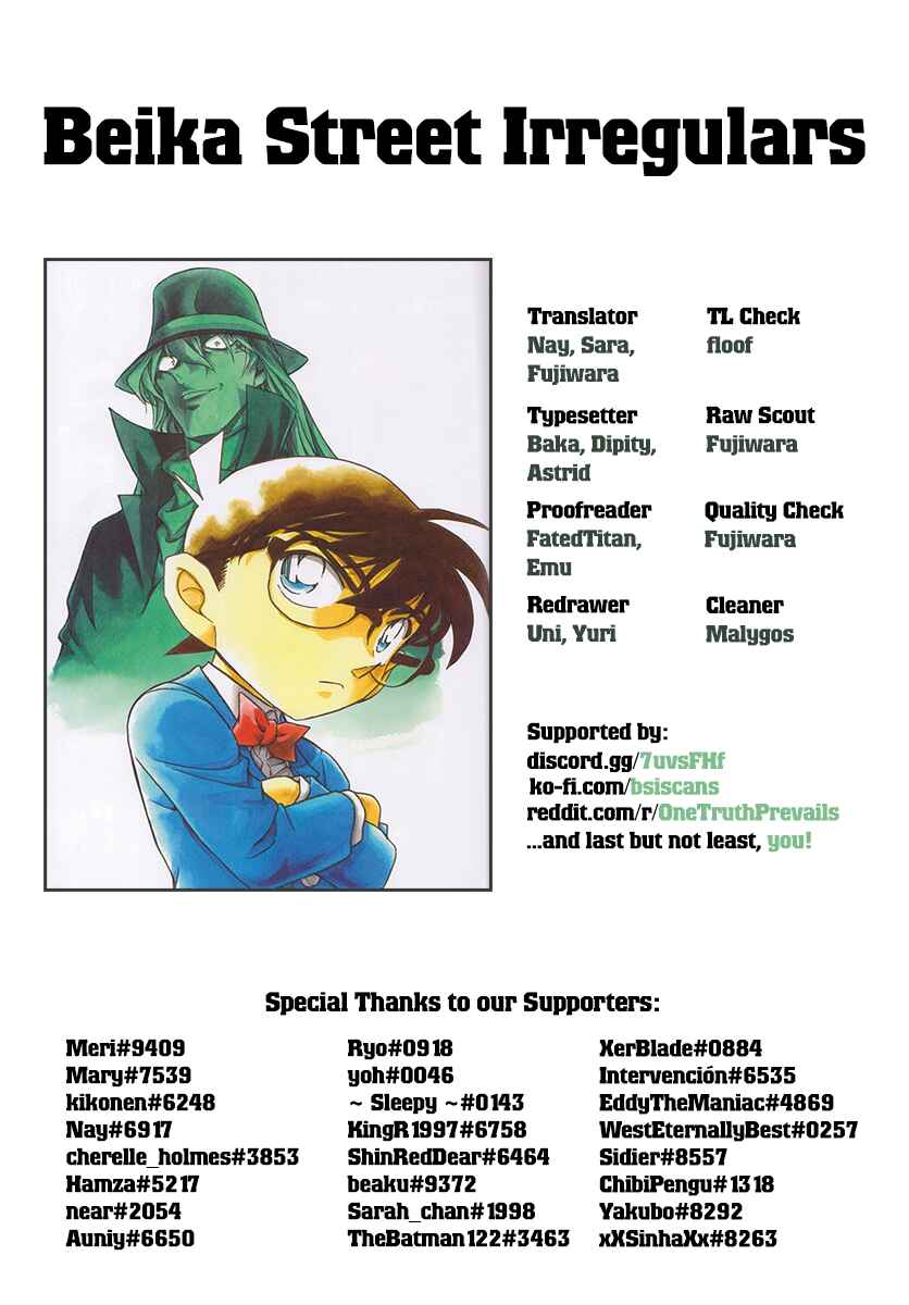 Detective Conan Chapter 1061 - Page 18