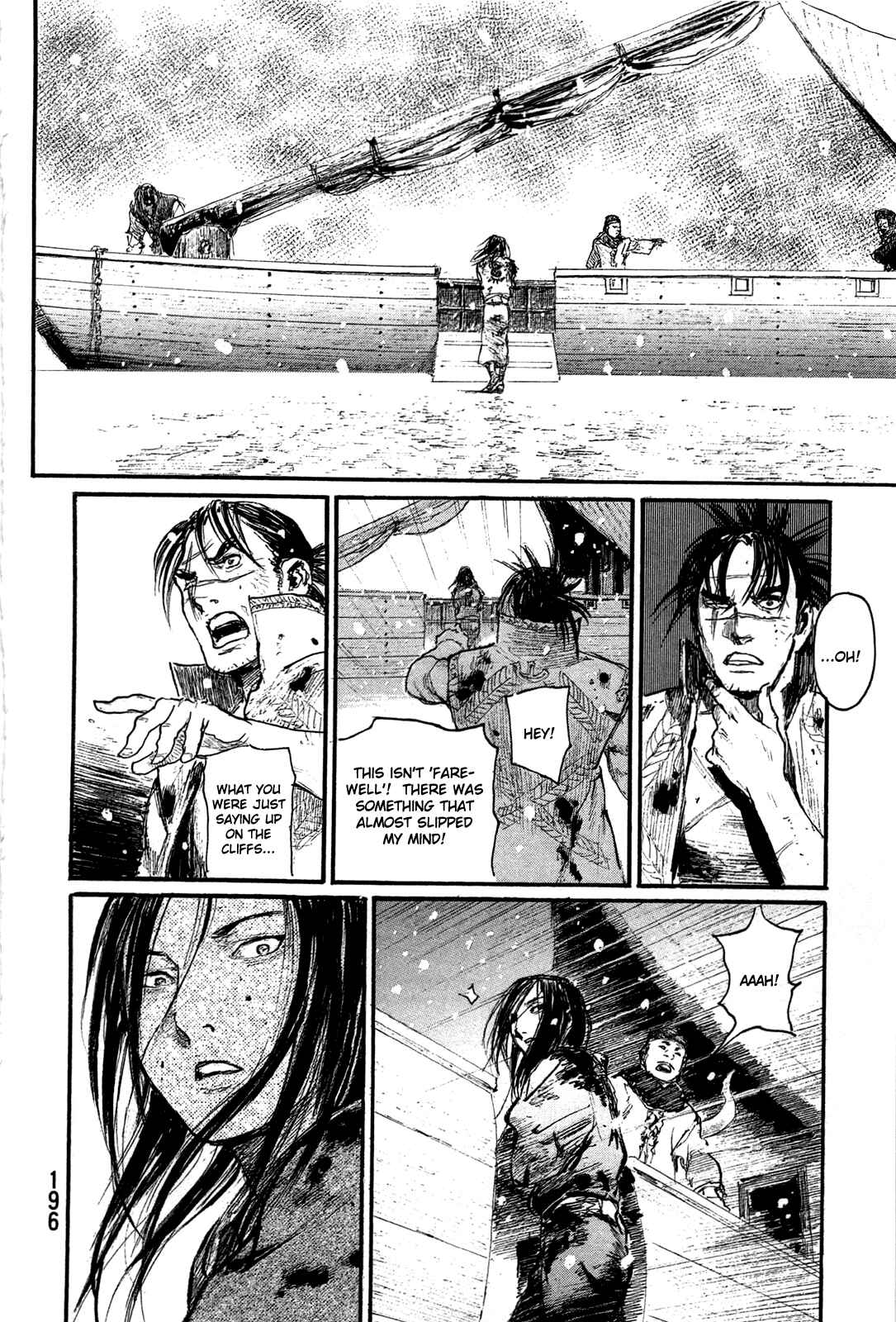 Mugen no Junin Chapter 204 - Page 18