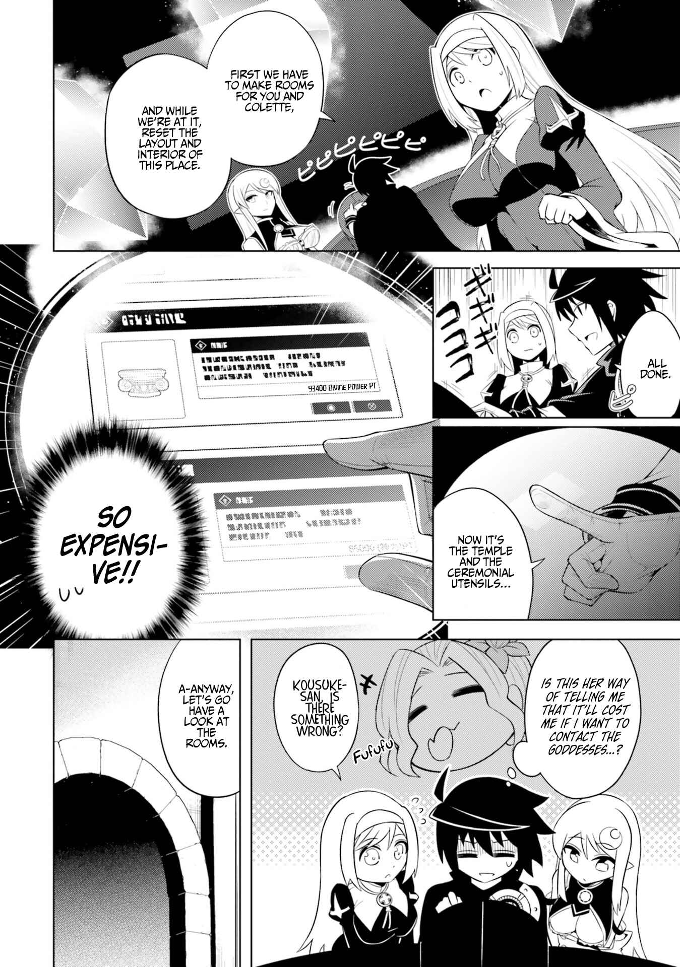 Tou no Kanri o Shitemiyou Chapter 13 - Page 11