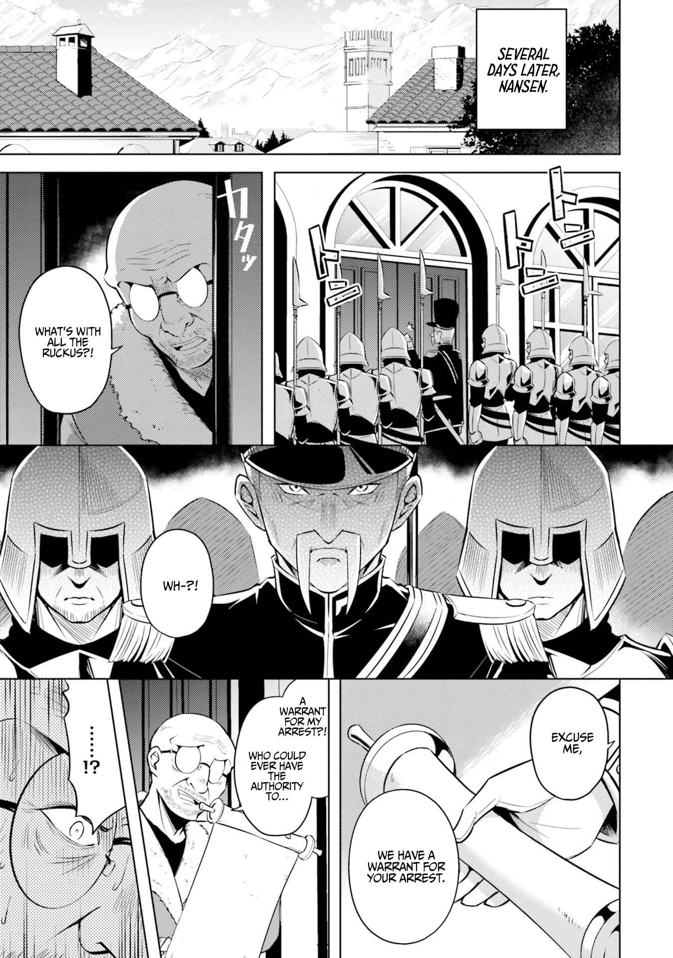 Tou no Kanri o Shitemiyou Chapter 13 - Page 14