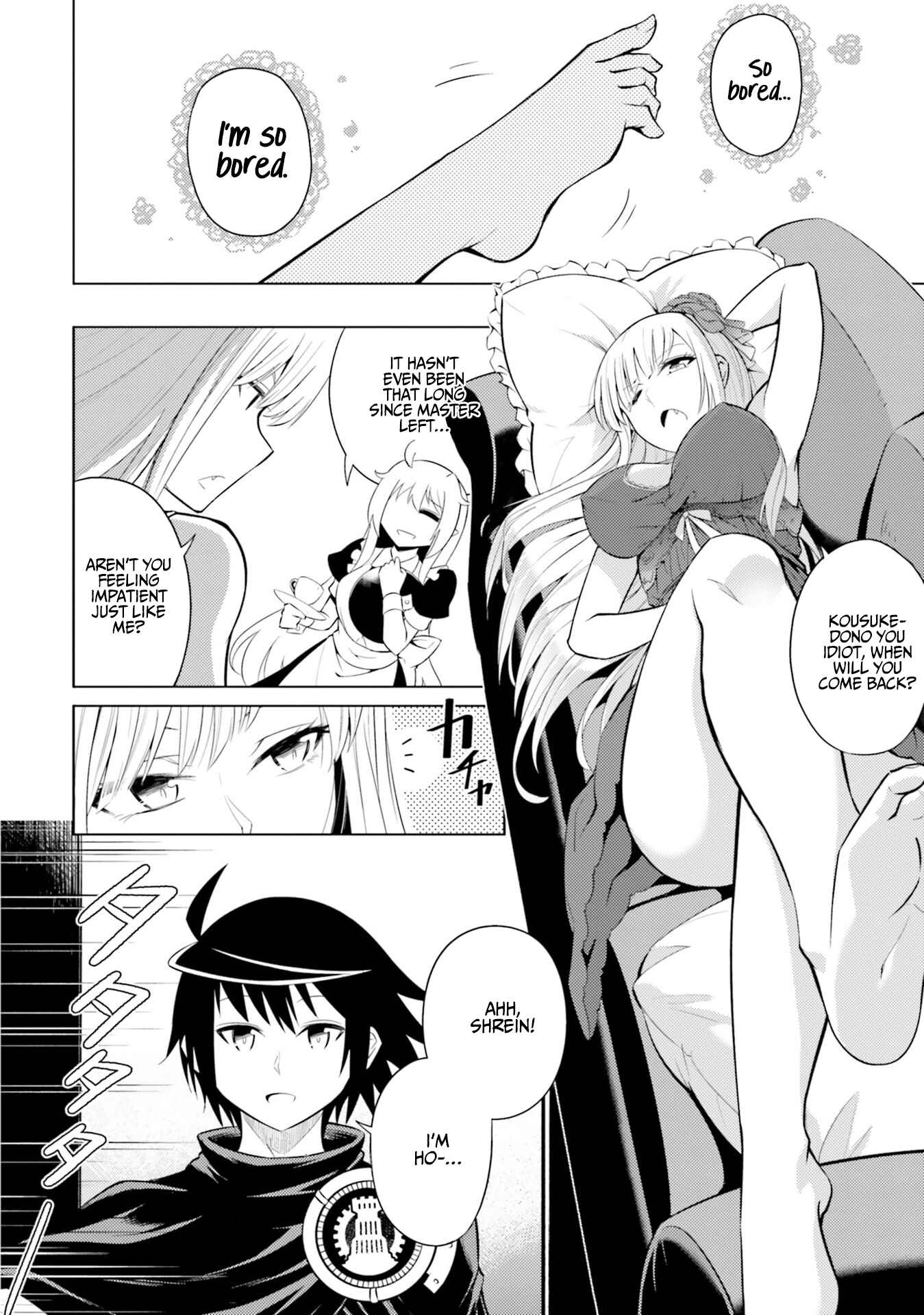 Tou no Kanri o Shitemiyou Chapter 13 - Page 5