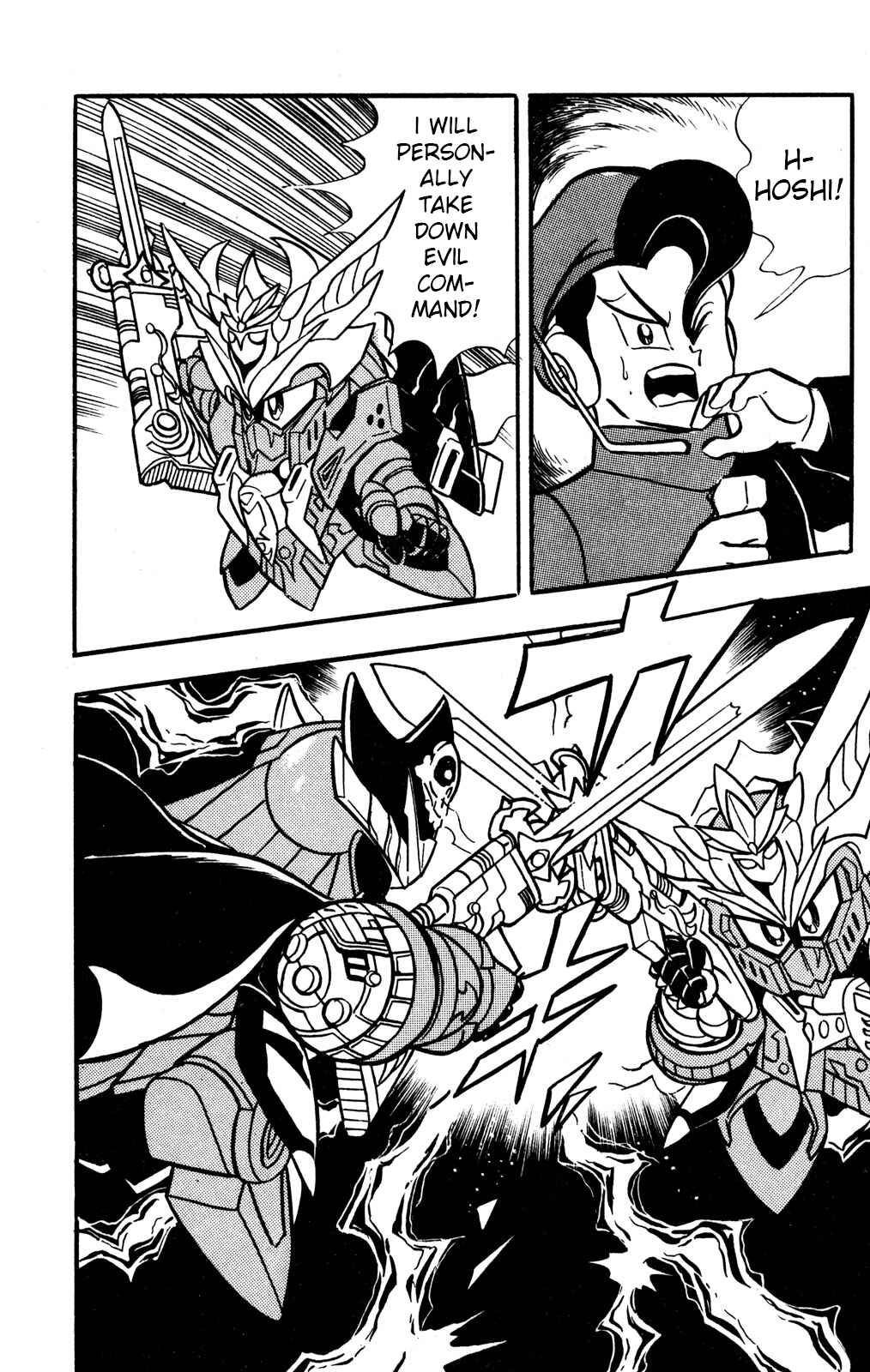 Hyper Warrior Gundam Boy Chapter 44 - Page 17