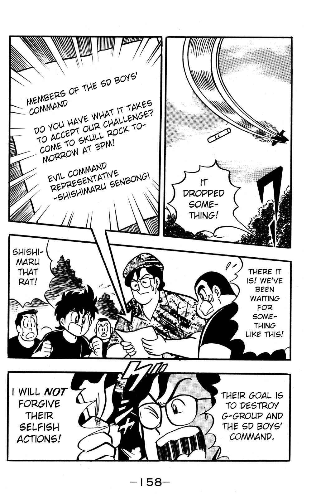 Hyper Warrior Gundam Boy Chapter 44 - Page 4