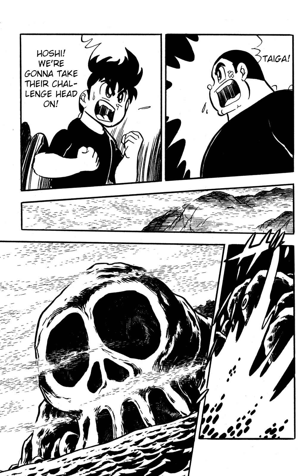 Hyper Warrior Gundam Boy Chapter 44 - Page 5