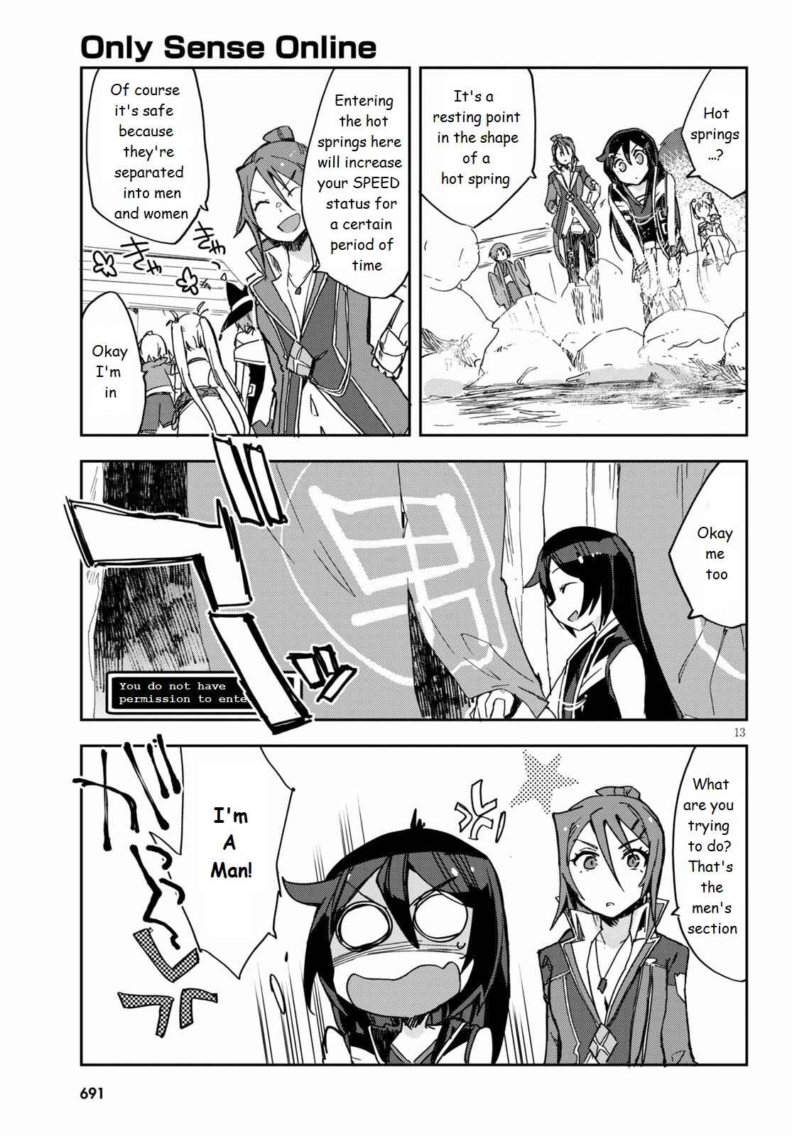 Only Sense Online Chapter 73 - Page 13
