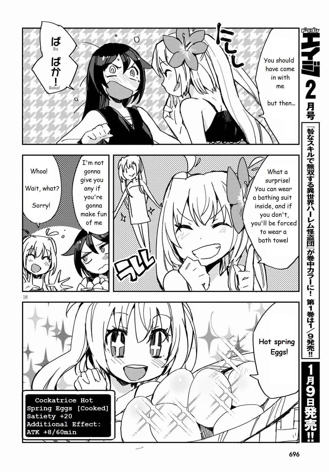 Only Sense Online Chapter 73 - Page 18